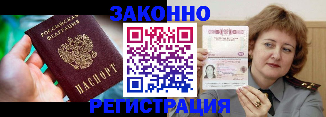 временная регистрация госуслуги в Талдоме
